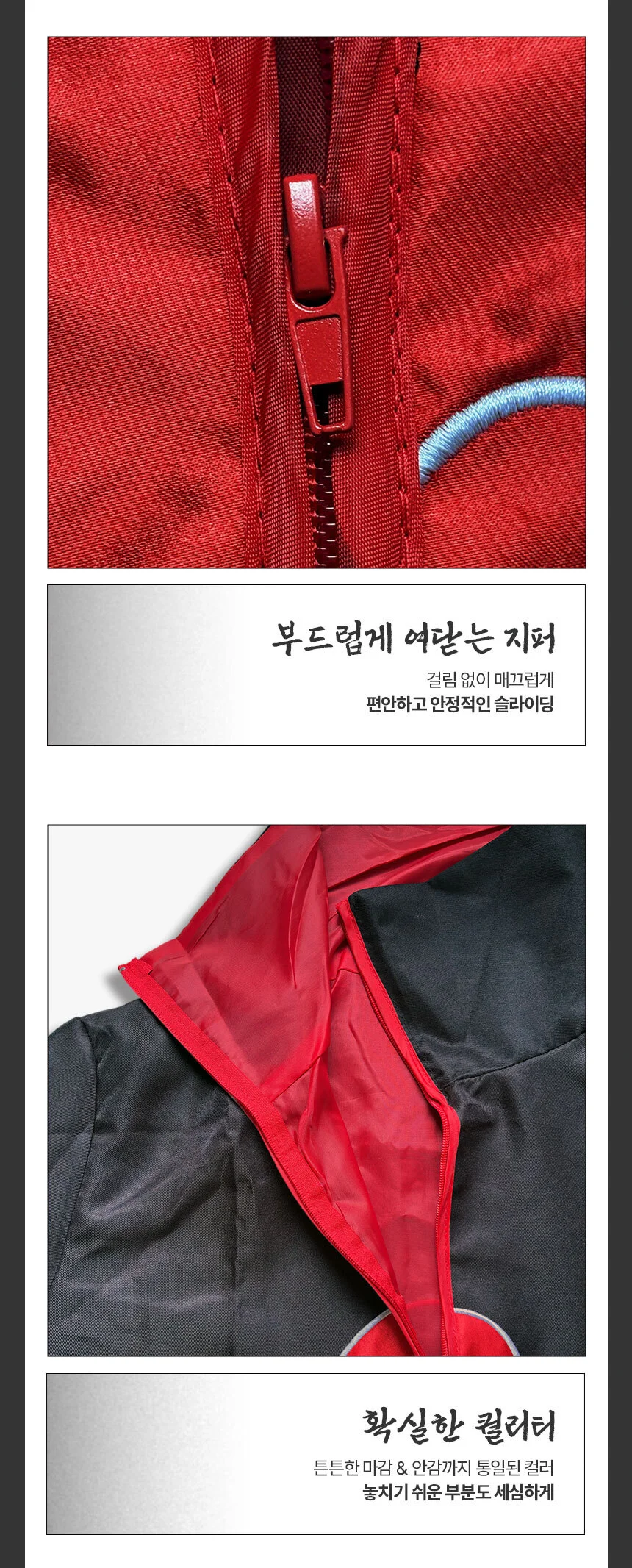 닌자프레 아카츠키프레 프레자켓 닌자코트 탈주복 상세3