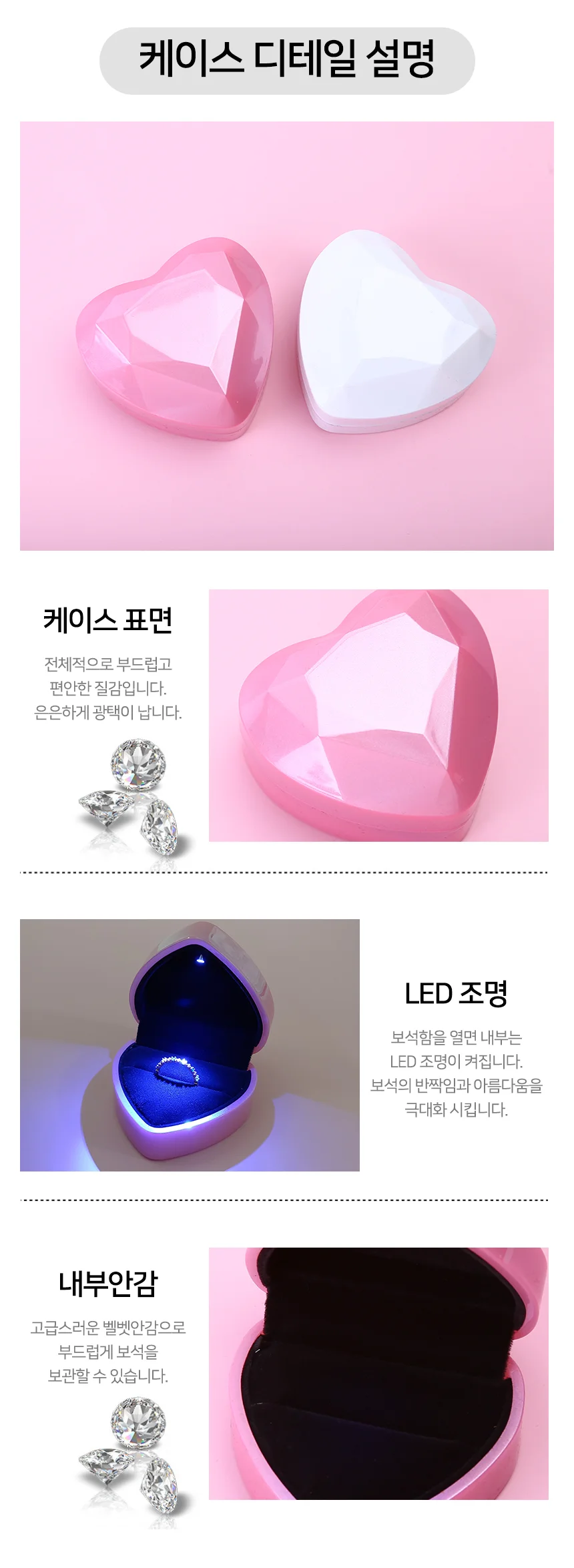 속눈썹 브러쉬 50개 블랙핑크 반지보관함 선물상자 주얼리포장 상세4