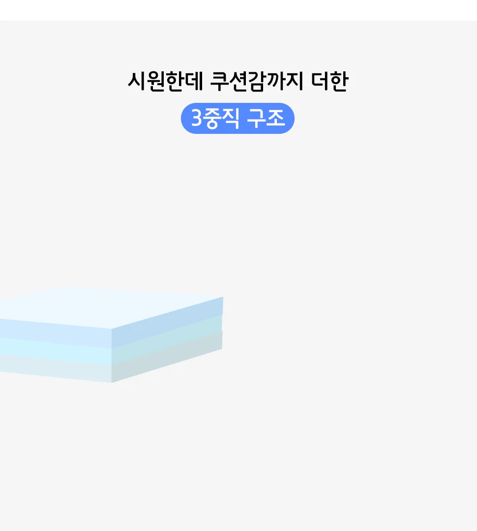 그레이스 듀라론 트로피컬 패턴 쿨링 냉감패드 상세4