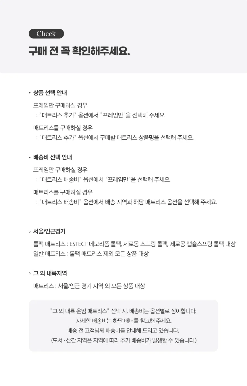 원목침대 킹 소나무 원룸 무헤드 나무 조립식 킹침대프레임 상세4
