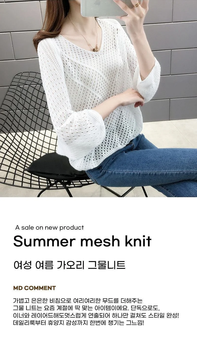 체형커버 봄여름 메쉬 가오리 여성 그물 니트 상세2