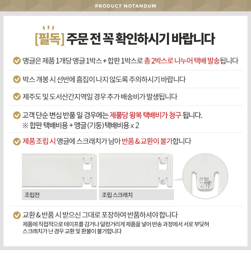 시스템행거80 2단 옷걸이 수납선반 스텐드 인테리어 상세5