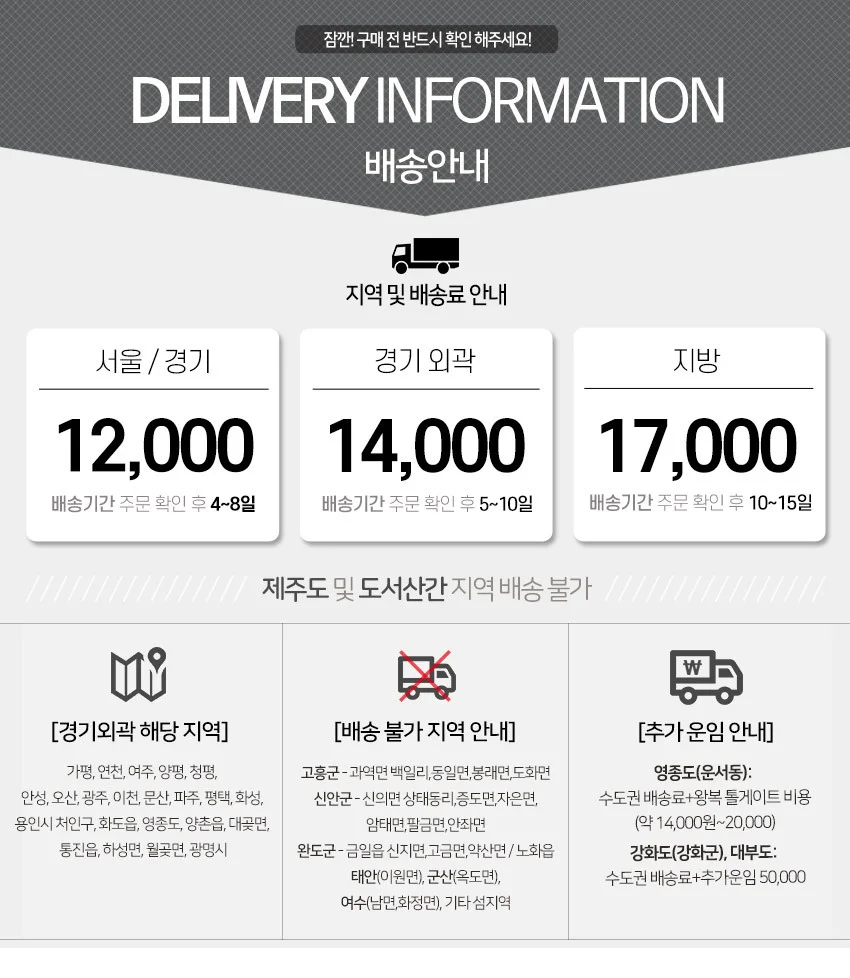 가구산책 바퀴형 거실장 1200 H6474 상세2
