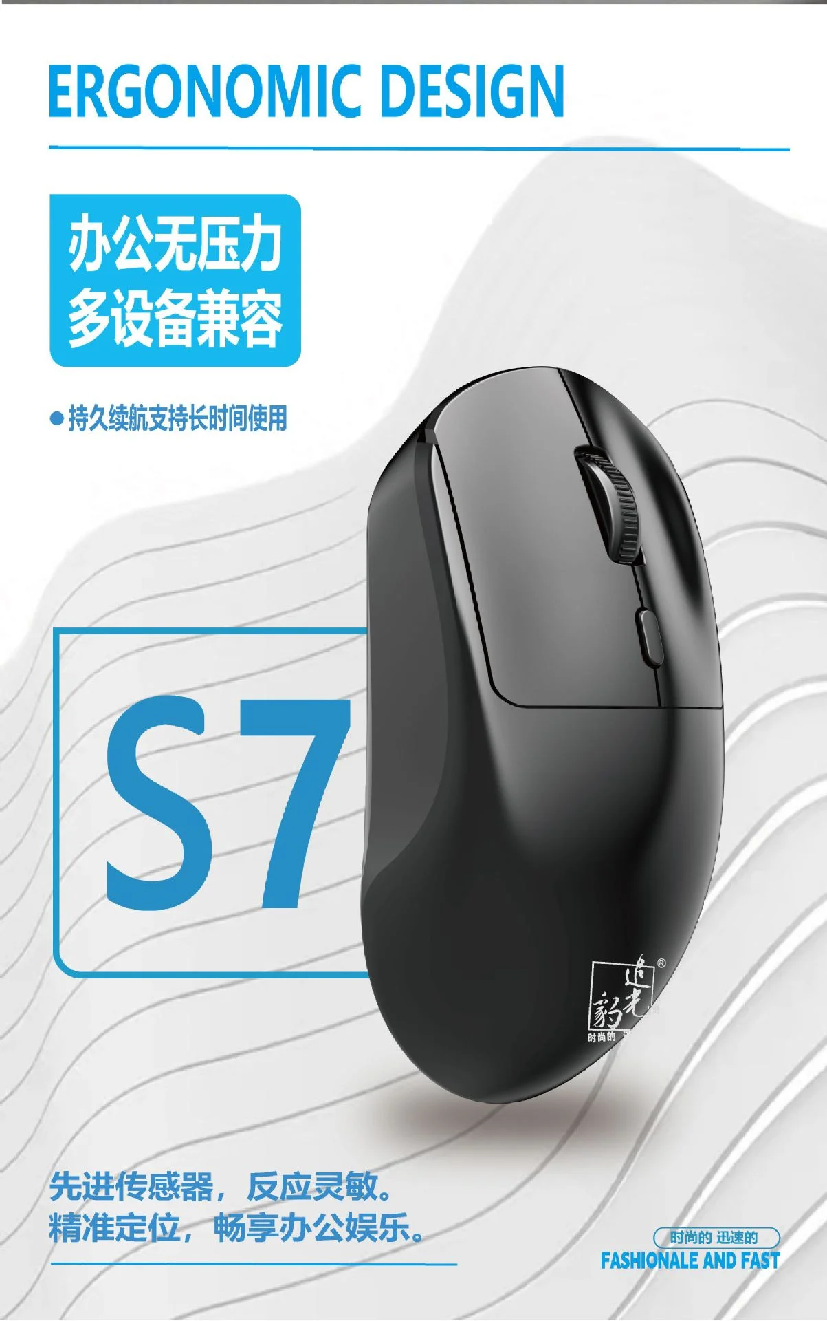 블루투스마우스 추광표 S7 블루투스 Usb 2.4G 듀얼 모드 무선 마우스 심플한 가정용 상세5