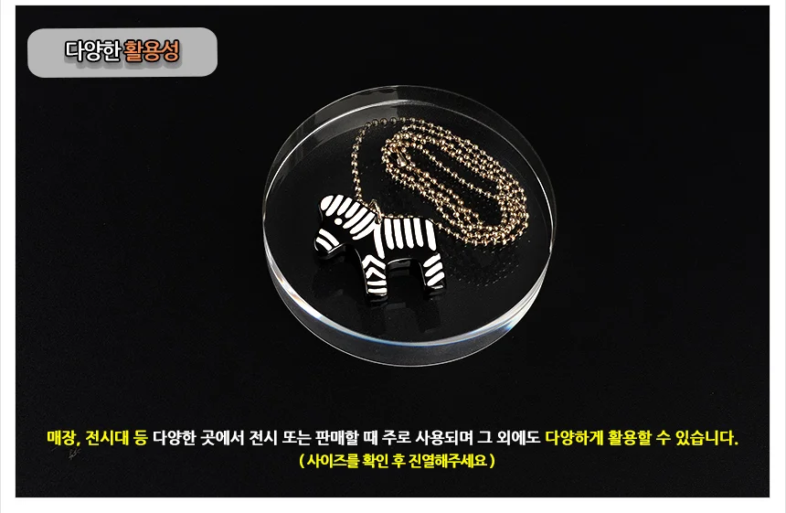 아크릴 원형 스테이지 진열대 100mm 상세4
