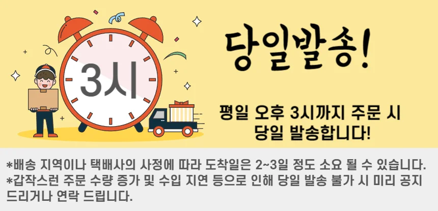 입벌림방지밴드 수면 입막음테이프 36개입 5팩 상세1