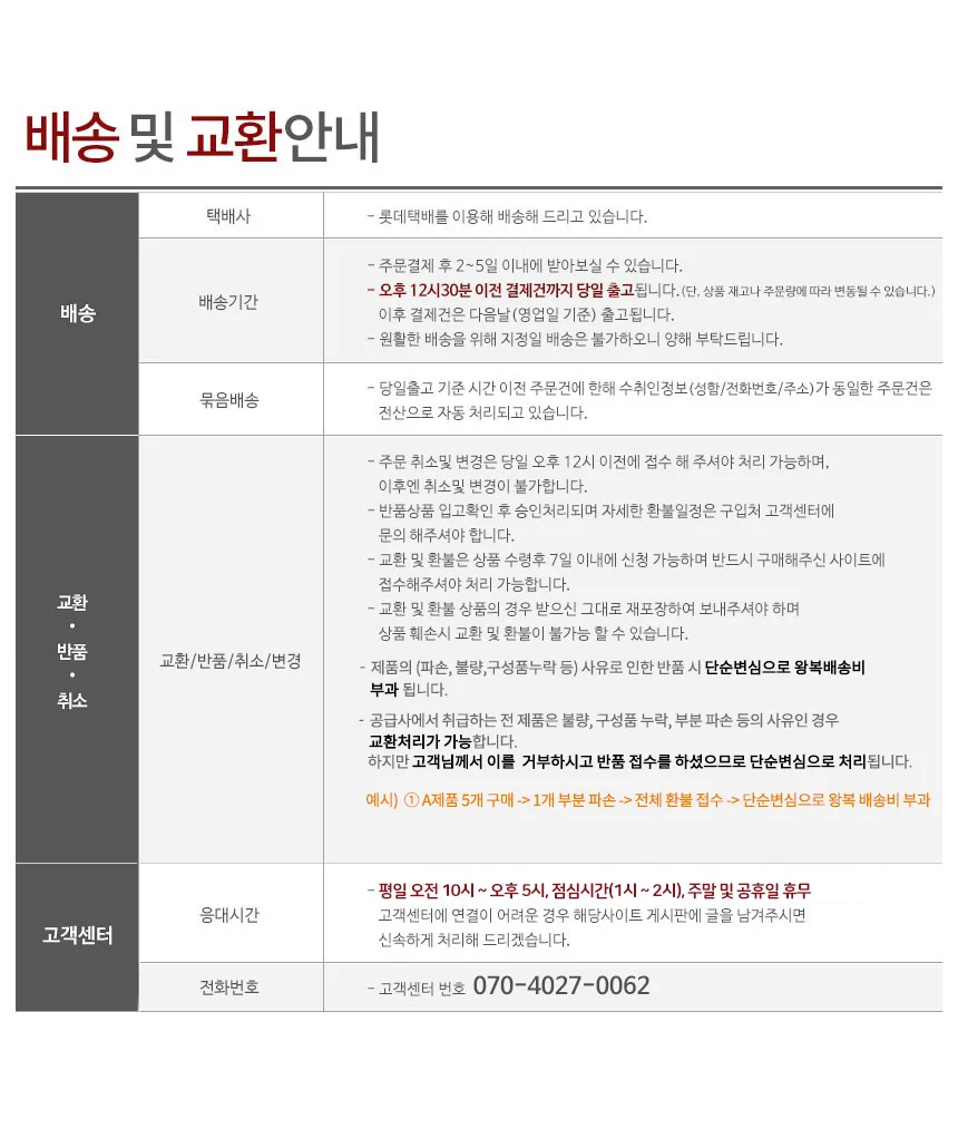 유아용 논슬립 옷걸이 50P 상세6