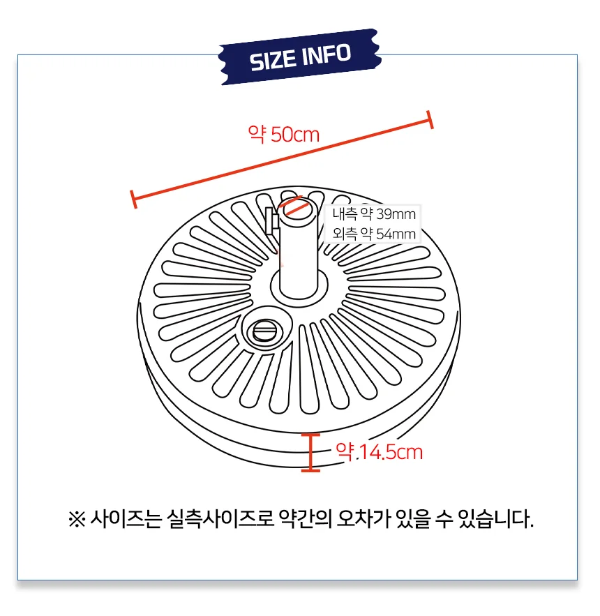 반자동파라솔 전용 물통받침대 받침대 파라솔 받침대 지지대 고정 물통 상세4