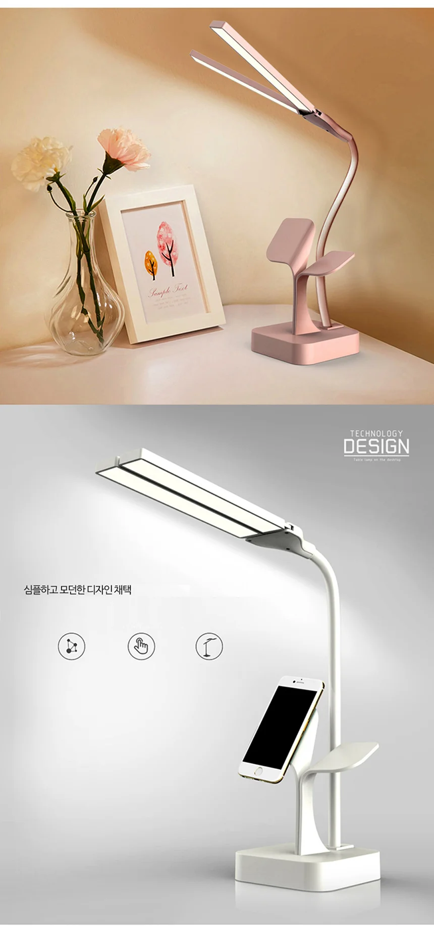 LW 더블헤드 EYE 충전식 LED 스탠드 램프 조명 각도조절 상세2