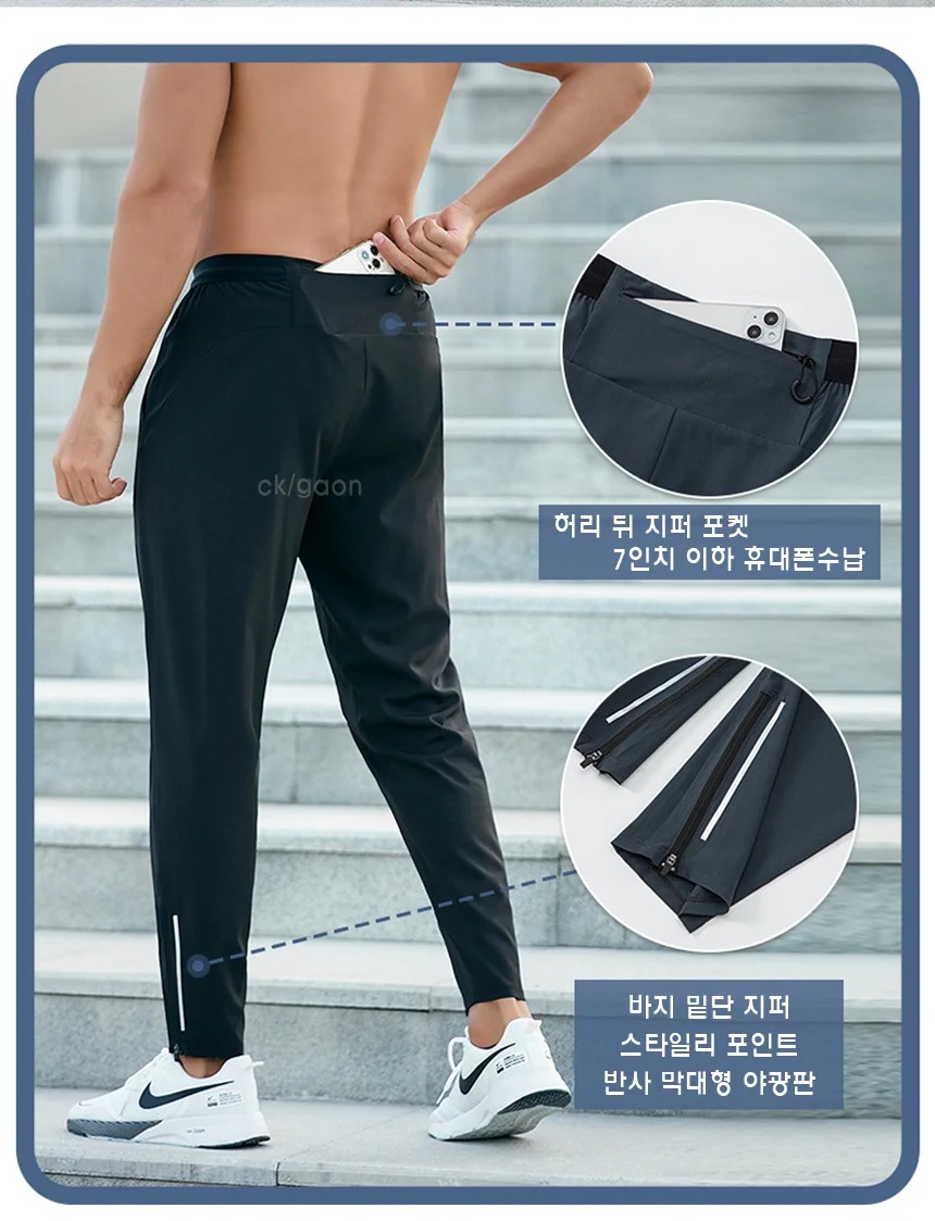 남성 트레이닝 팬츠 가볍고 시원한바지 헬스 라이딩 운동복 상세2