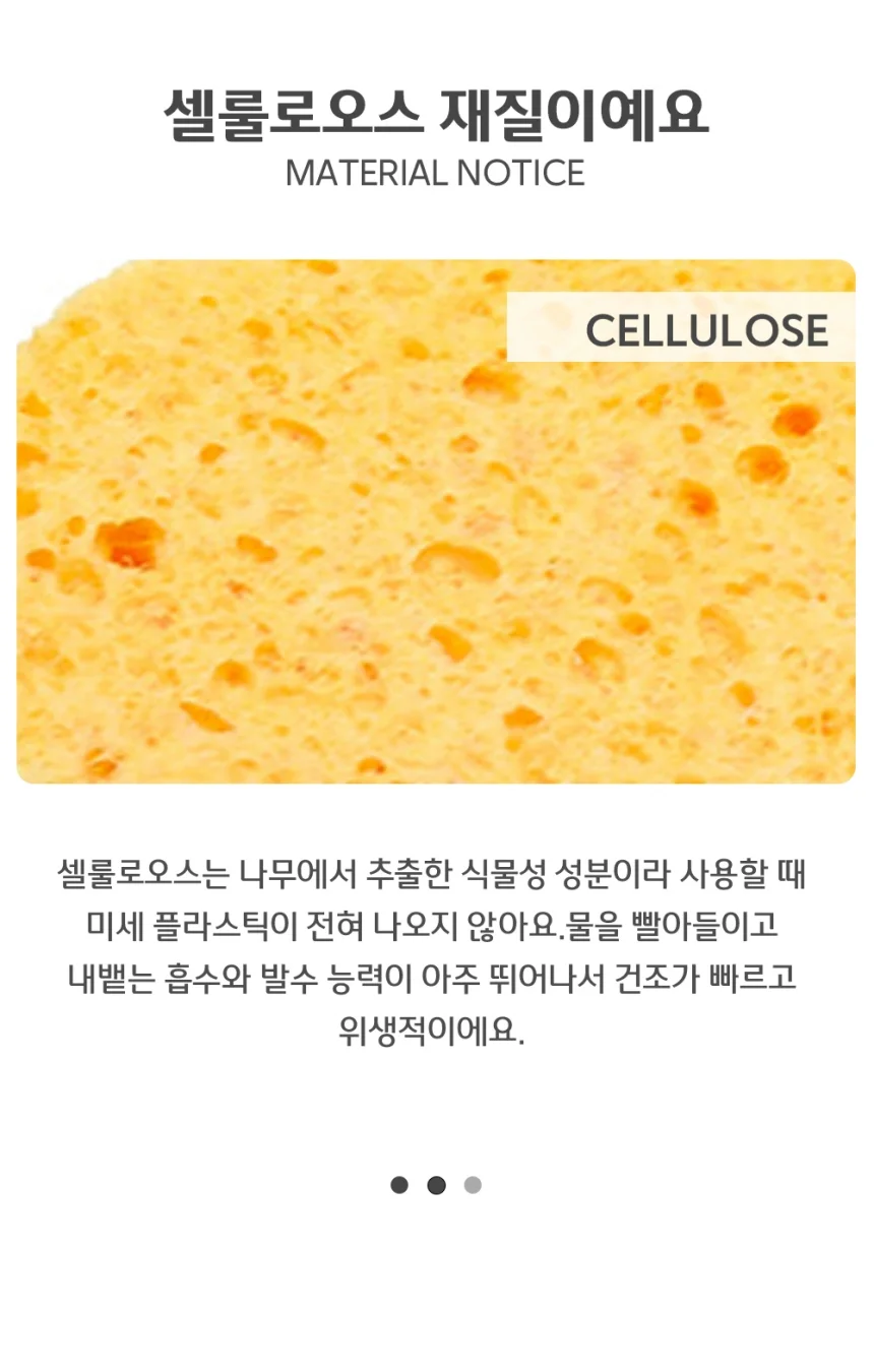 텀블러솔 셀룰로오스 텀블러 컵브러쉬 세척솔 보온병 상세4