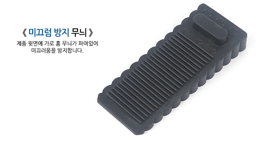 PVC 다단식 도어스토퍼 1P 상세5