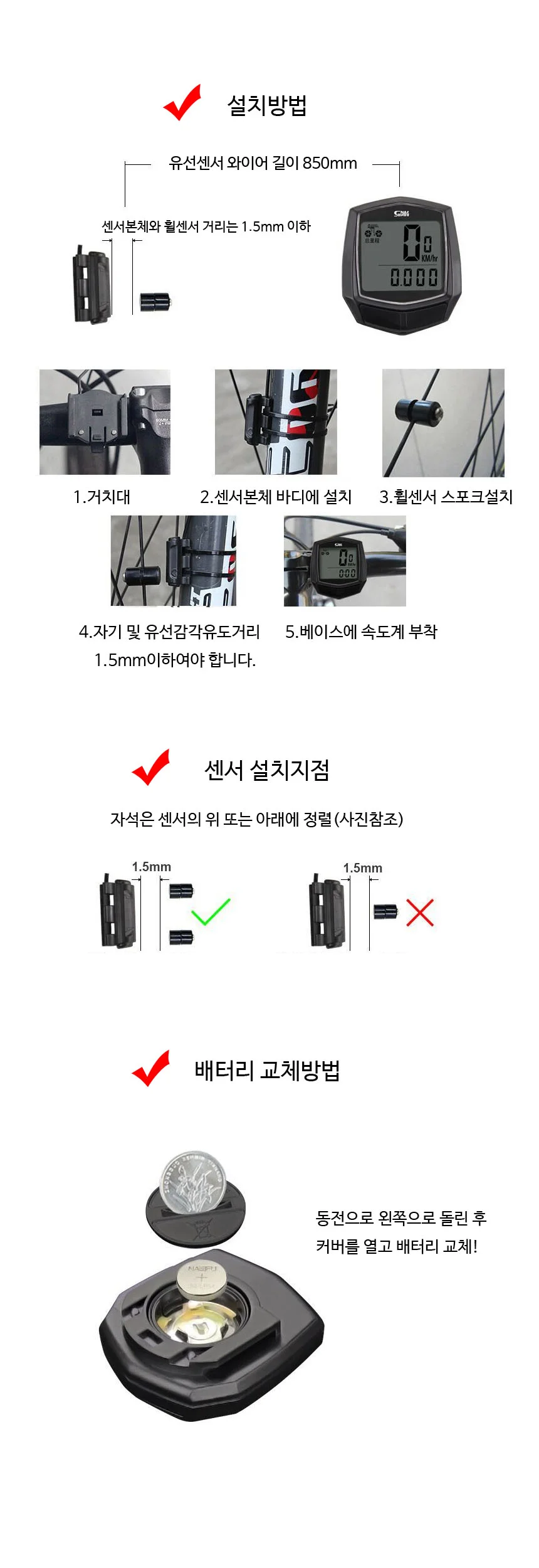 자전거 속도계 자전거 주행 속도계 디지털 사이클링 방수 유선 상세5