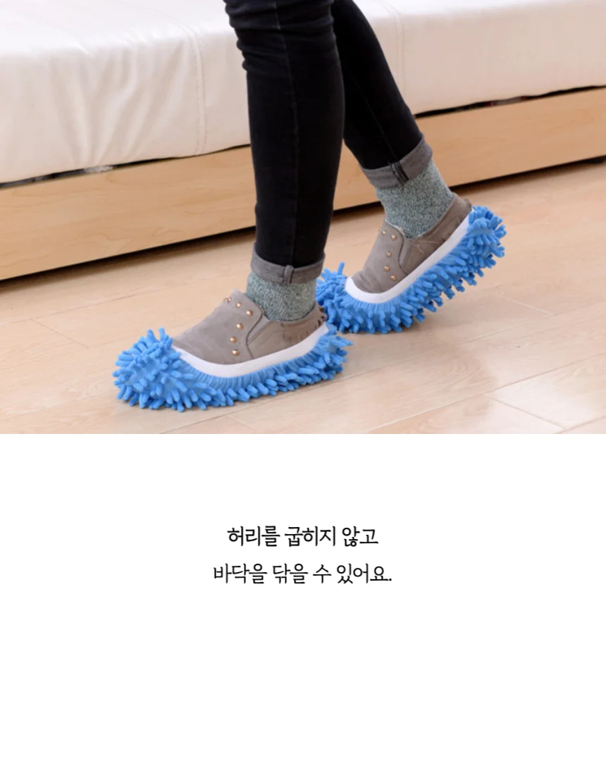 발걸레 바닥 청소 슬리퍼 덧신 커버 1쌍 상세5