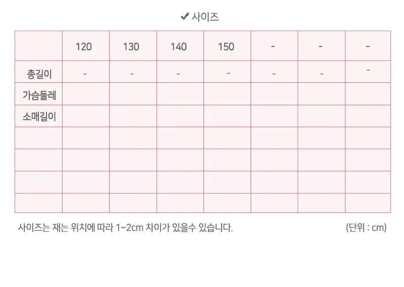 여아 아동 스팽글 반짝이 파티 공주 원피스 드레스 레드 상세1
