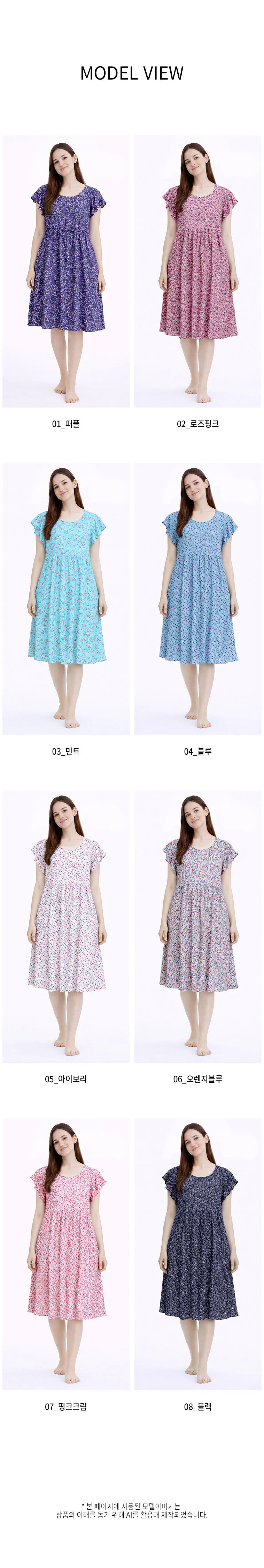 여름 까실이 꽃무늬 어깨셔링 플리츠 나시원피스 상세4