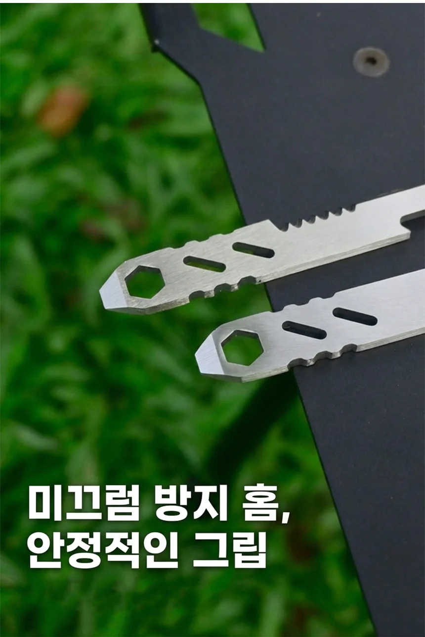 휴대용 캠핑 미니 렌치 오프너 병따개 멀티 툴 공구 상세4
