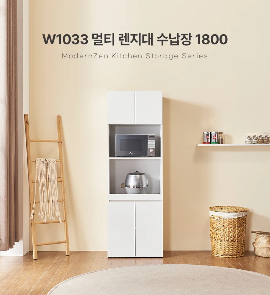 디포랙 멀티 렌지대 수납장 1800 상세1