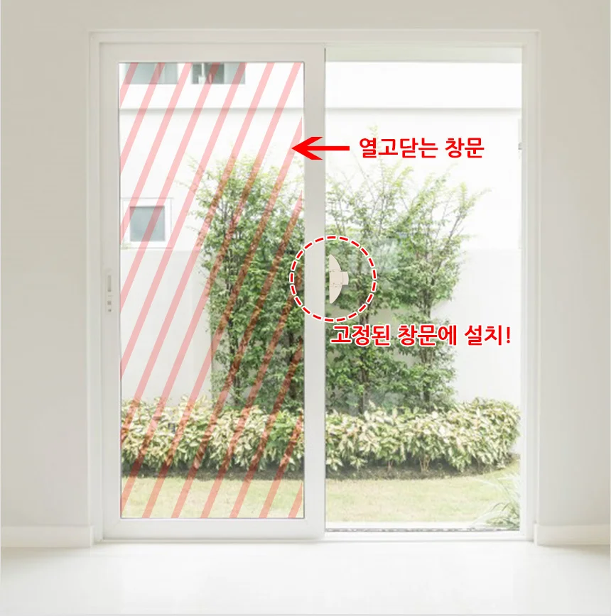 2P 창문열림방지 스토퍼 상세3