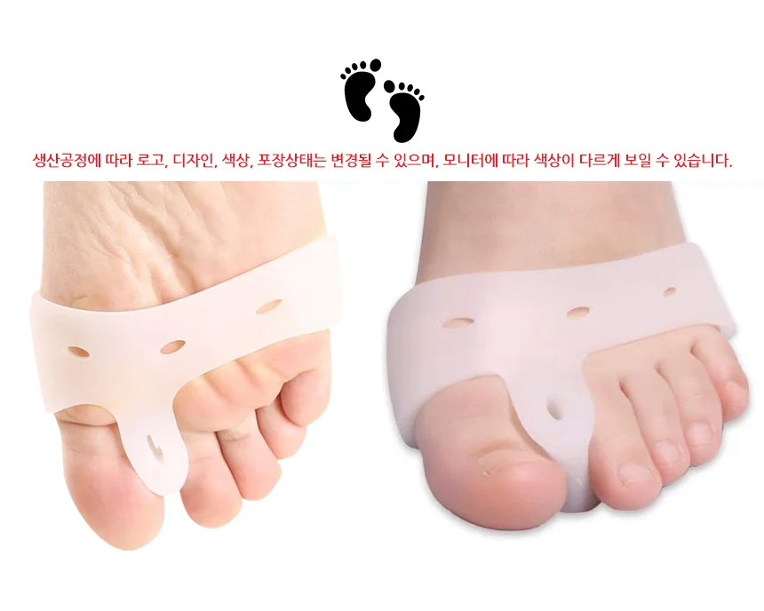 실리콘앞꿈치밴드 발바닥 보호패드 상세5