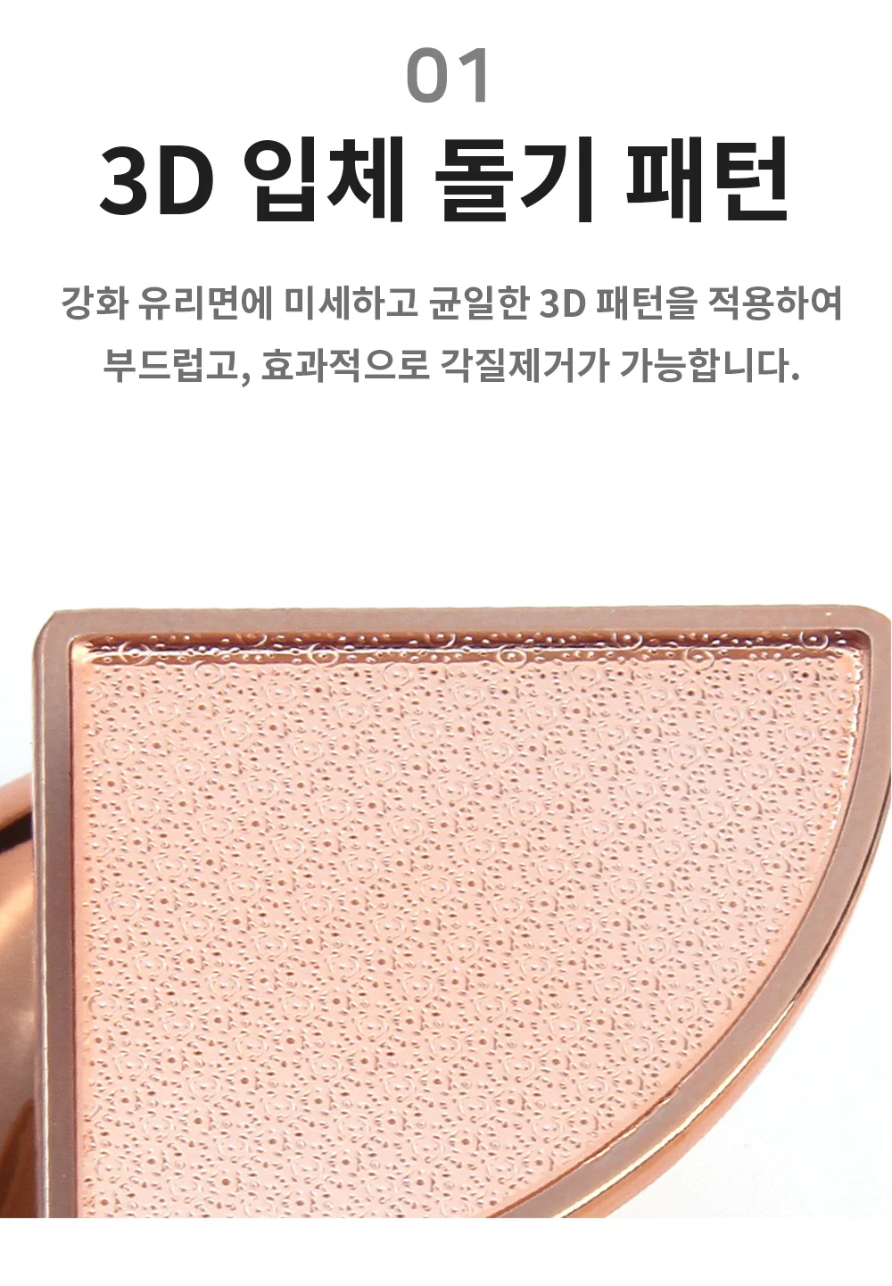 혀니추천 발각질제거 풋파일 셀프제모기 상세4