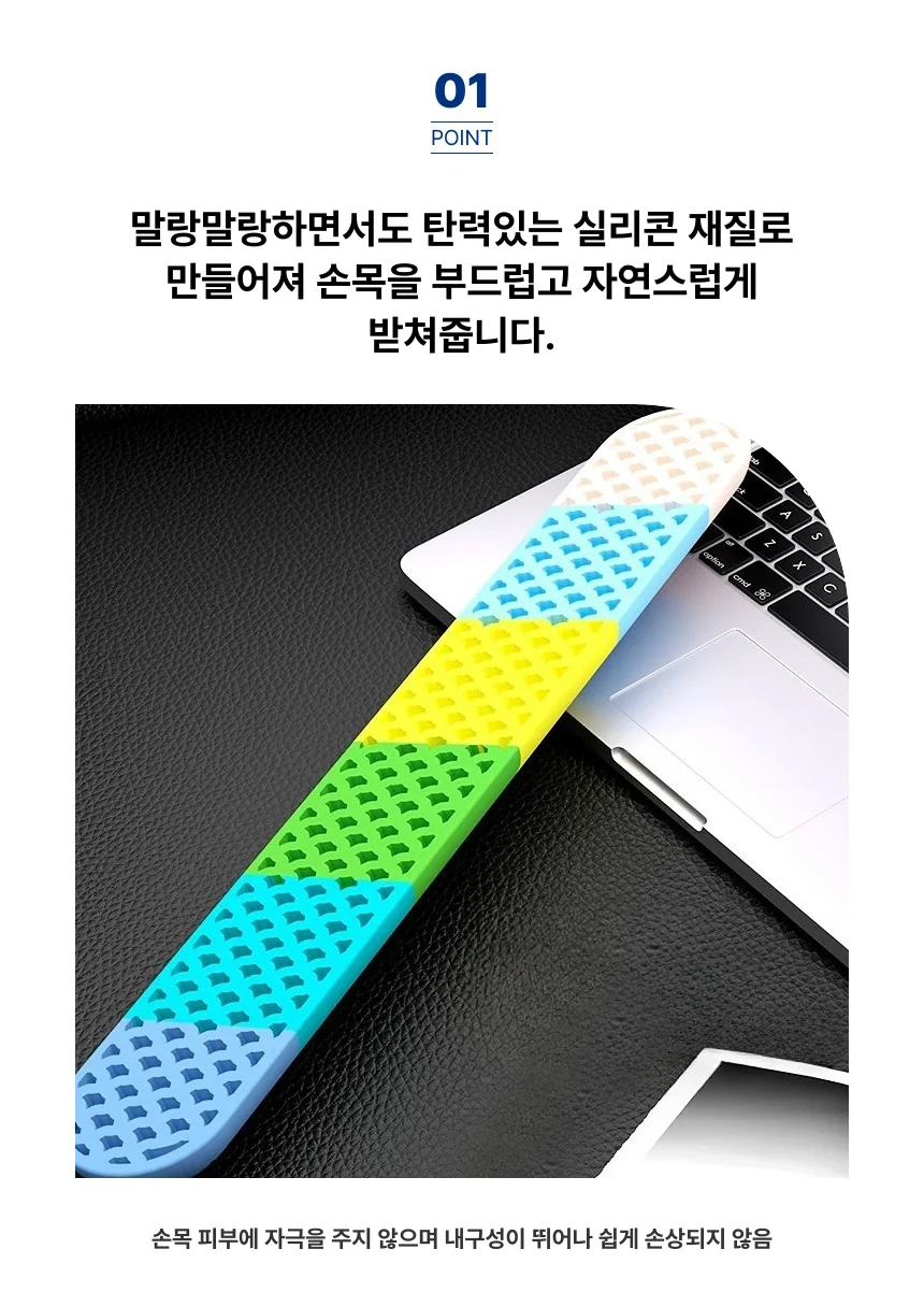 실리콘 키보드 마우스 손목받침대 세트 컴퓨터손목쿠션 손목패드 마우스손목받침대 손목받침대쿠션 마우스 상세4