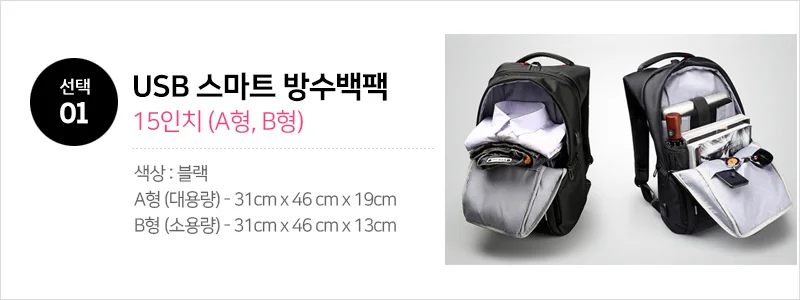 노트북가방 백팩 남성 태블릿 파우치 남자 상세3
