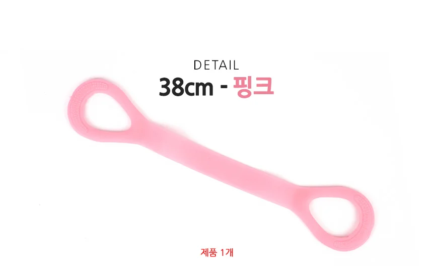 스트레칭 밴드 팔운동 저항밴드 스트래칭 홈트밴드 운동밴드 상세10