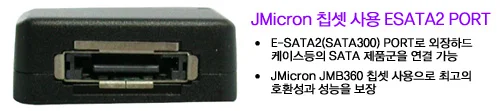 eSATA 1포트 PCMCIA Express 카드 JMICRON 노트북용 상세3
