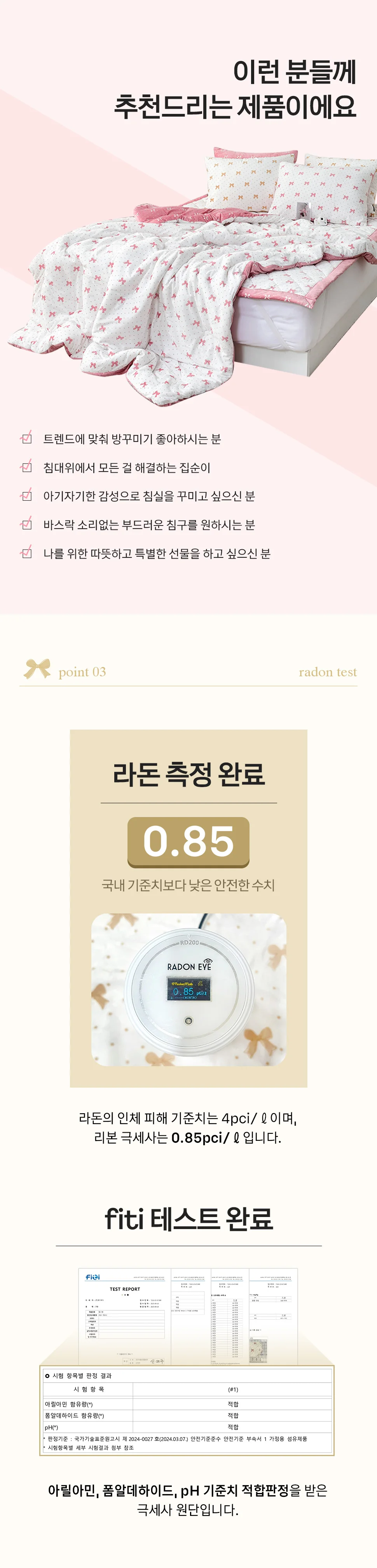 소소한습관 대량 업장용 밴딩카페트 리본 극세사 상세4