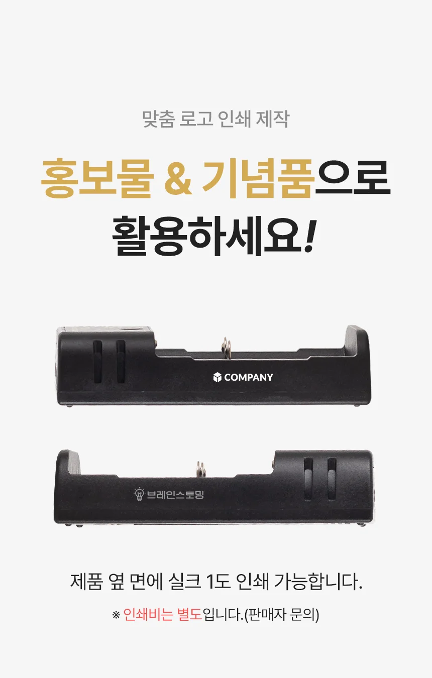 18650 배터리 충전기 C타입 리튬이온 충전지 2구 상세4