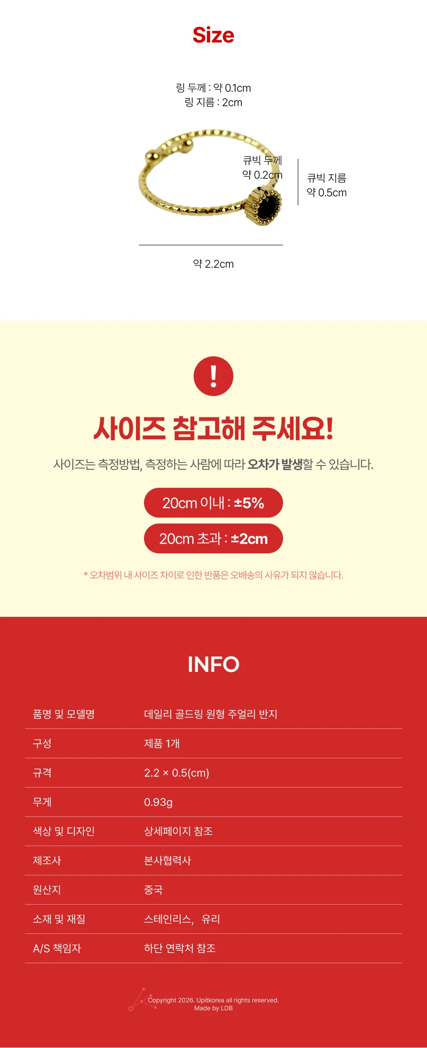 데일리 골드링 원형 주얼리 반지 화이트 상세5