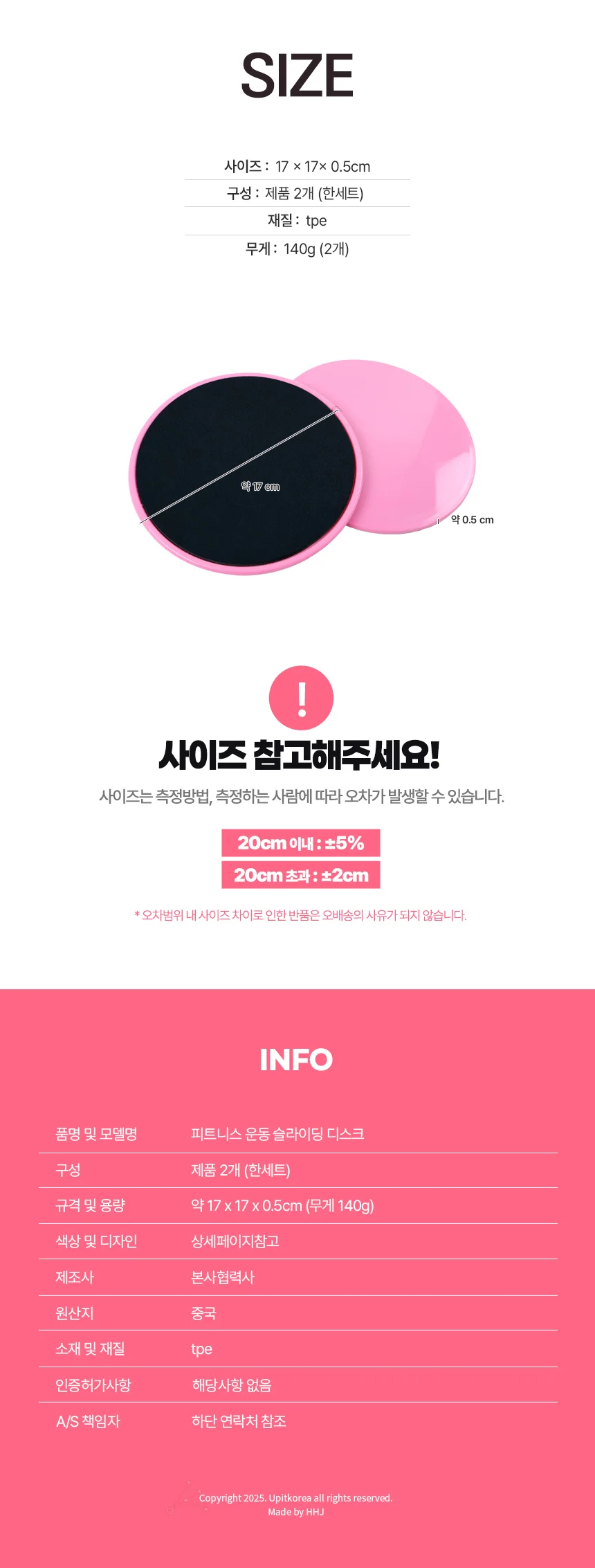 엠다인Z 차량티슈홀더 티슈보관함 티슈박스 상세6