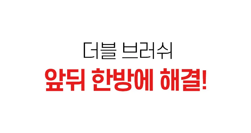 브러쉬 청소솔 창틀 먼지 다용도 청소솔 도구 창틀 상세5