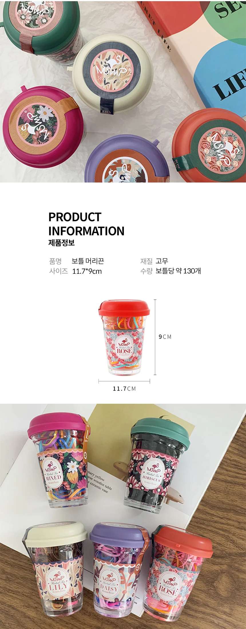 우산 세트 고무줄 머리끈 묶기 머리 대용량 헤어끈 상세2