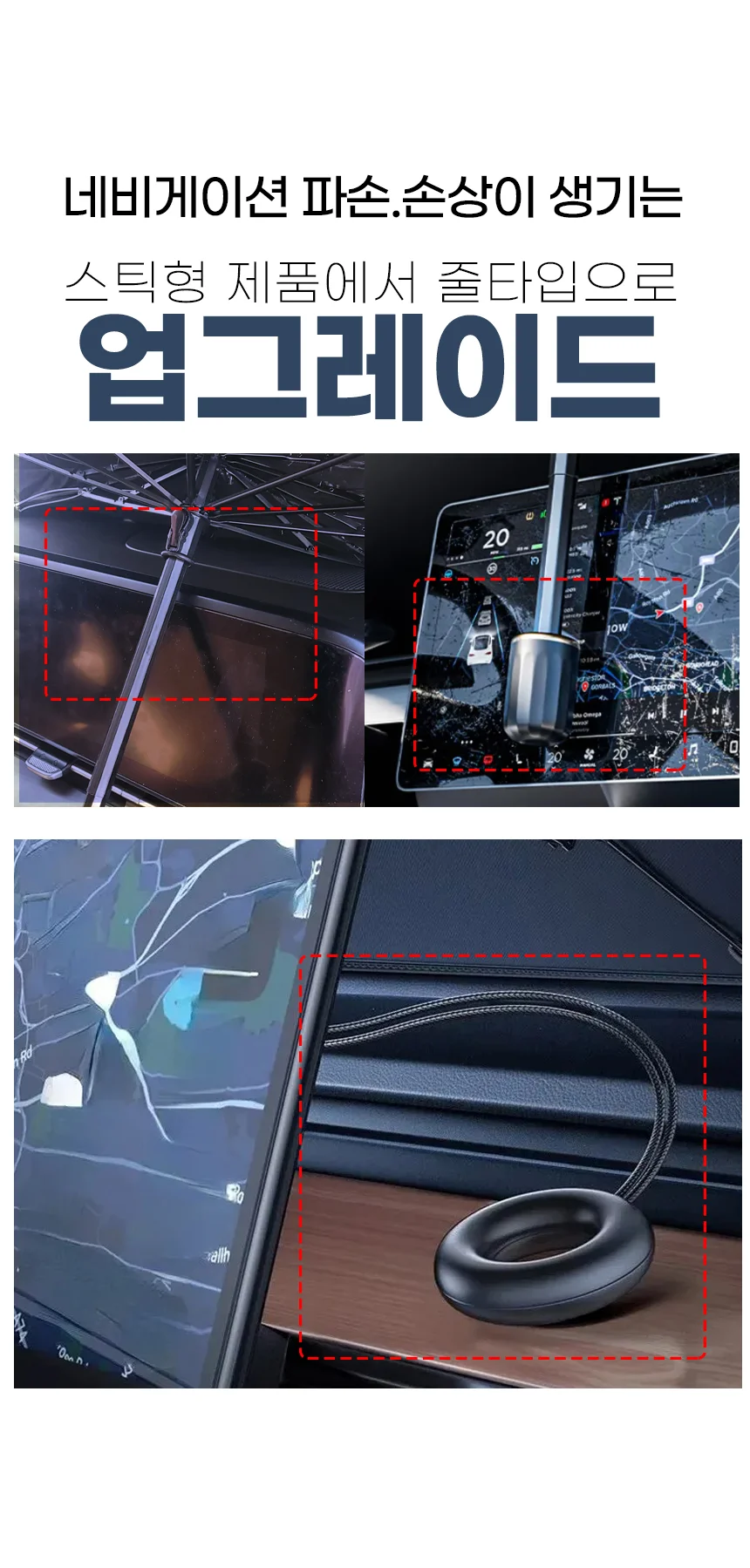 XM3 햇빛가리개 우산 링타입 앞유리 차박 암막 차량용 상세5