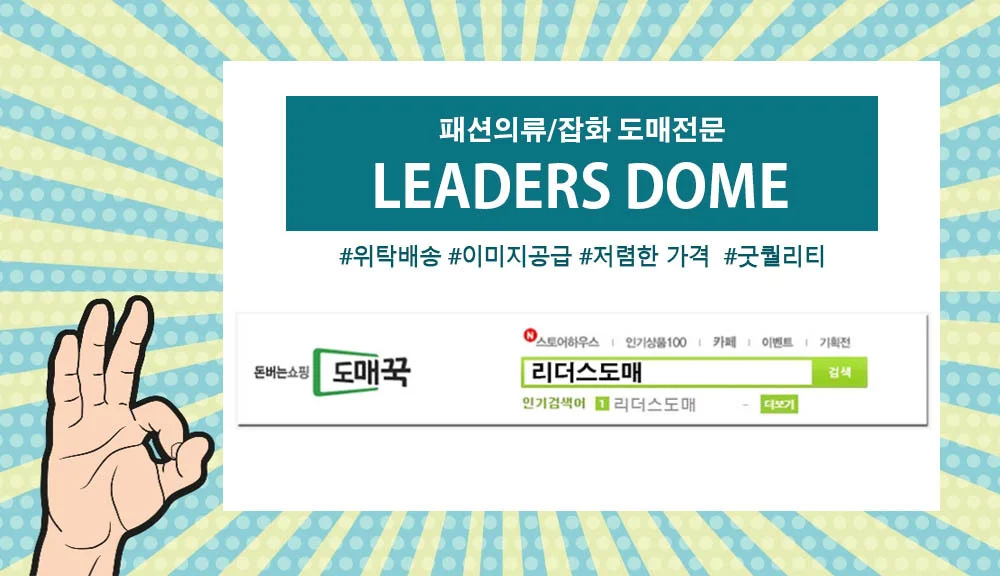 여성 탱크탑 겨드랑이 땀 흡수 보정 속옷 숏탑 민소매 언더웨어 상세1