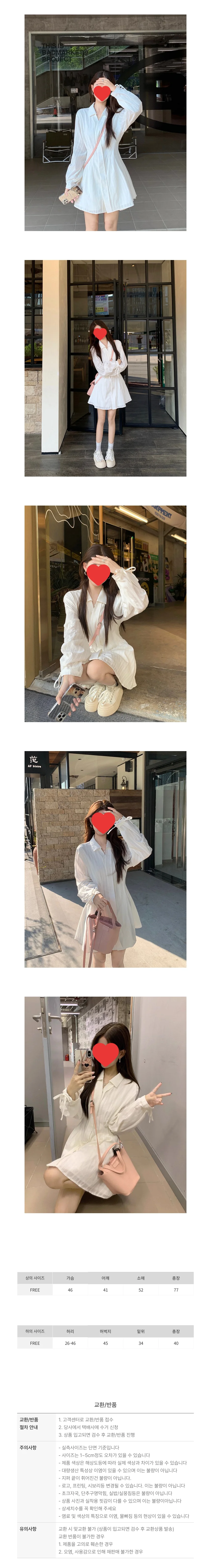 리본 커프스 미니 원피스 팬츠 세트 상세2