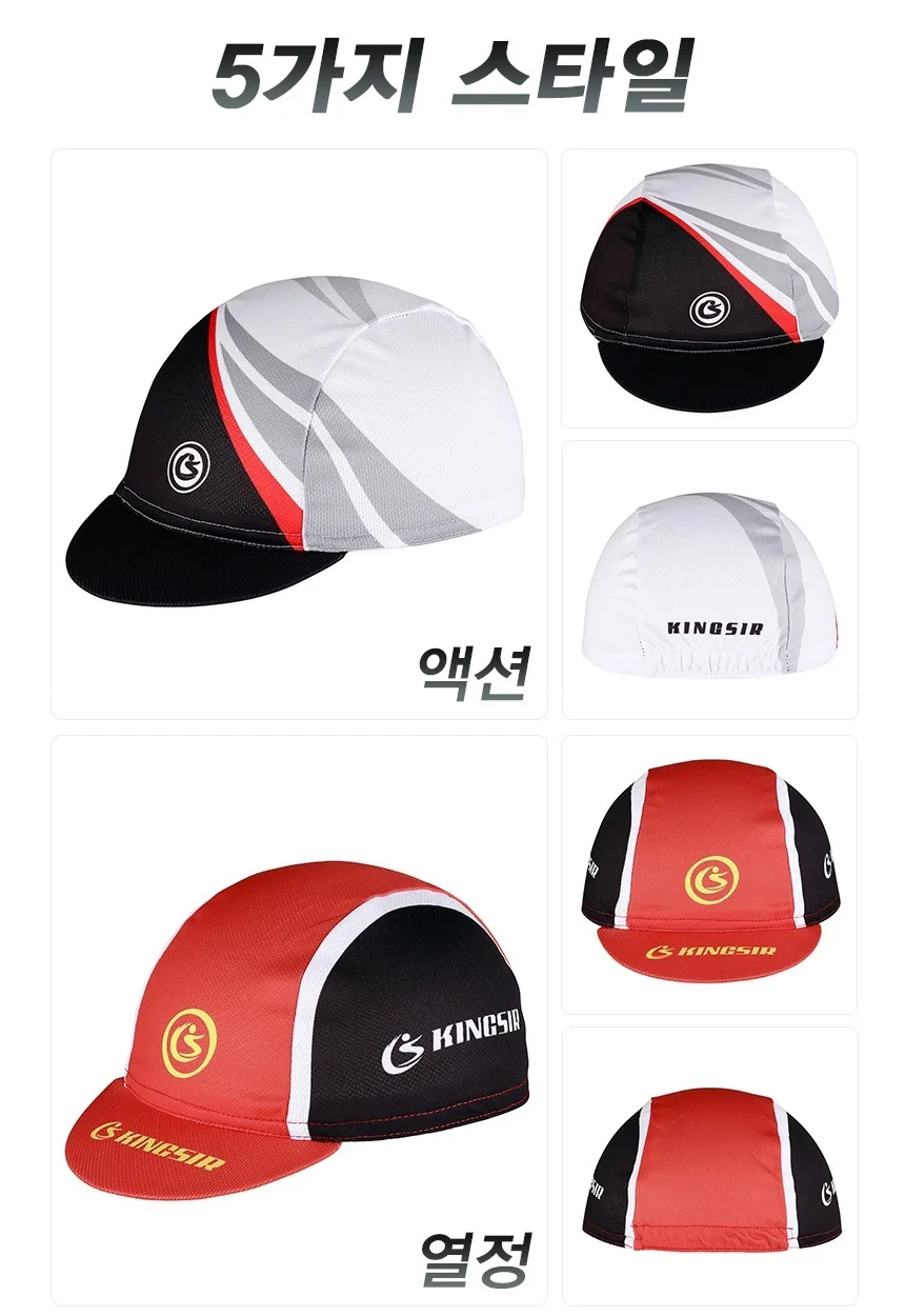 자전거 라이딩 스포츠 쿨 속모자 쪽모자 조각모 열정 상세2