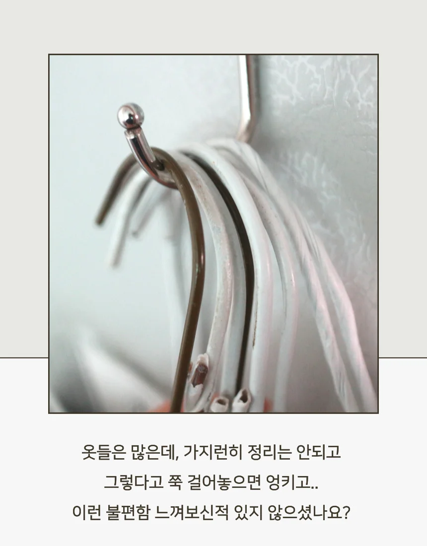 다기능 공간 효율 옷걸이 360도 회전 상세2