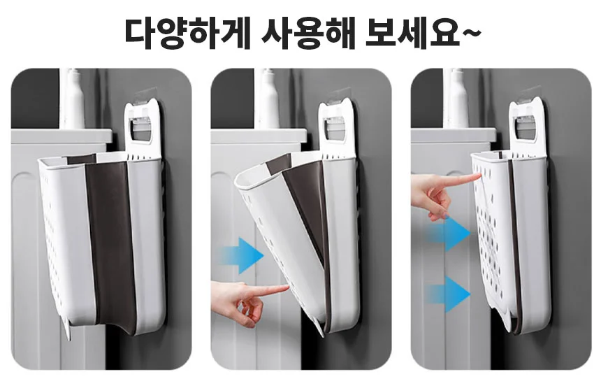 실리콘 벽걸이 빨래바구니 세탁 틈새 접이식 빨래통 세탁물 보관함 대형 상세4