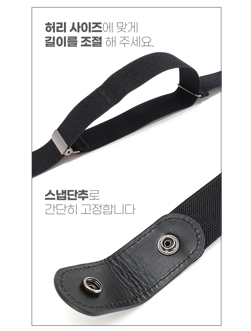 프리벨트 네이비 캐주얼벨트 남성용벨트 상세3