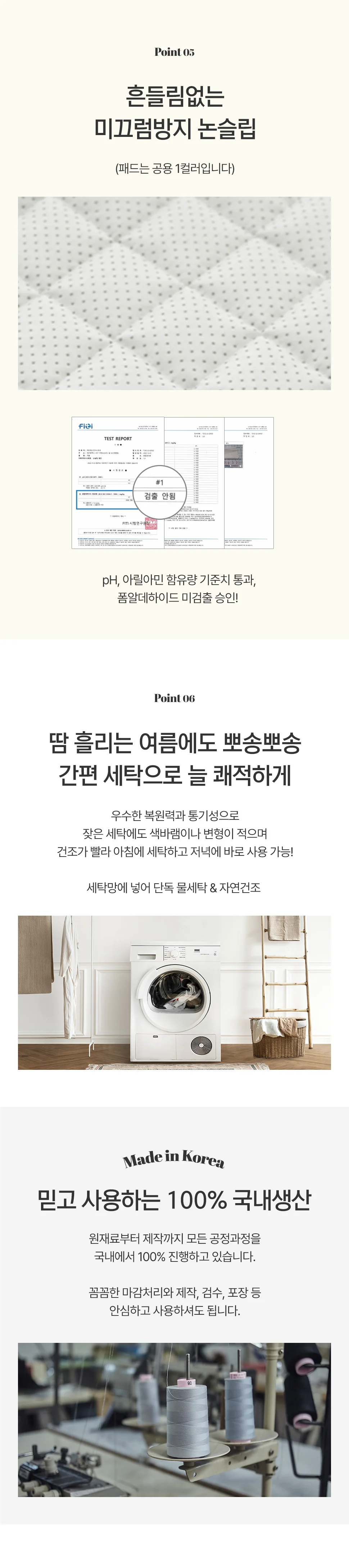 소소한습관 대량구매 베개커버 크레용 햄프모달 50 70 상세5