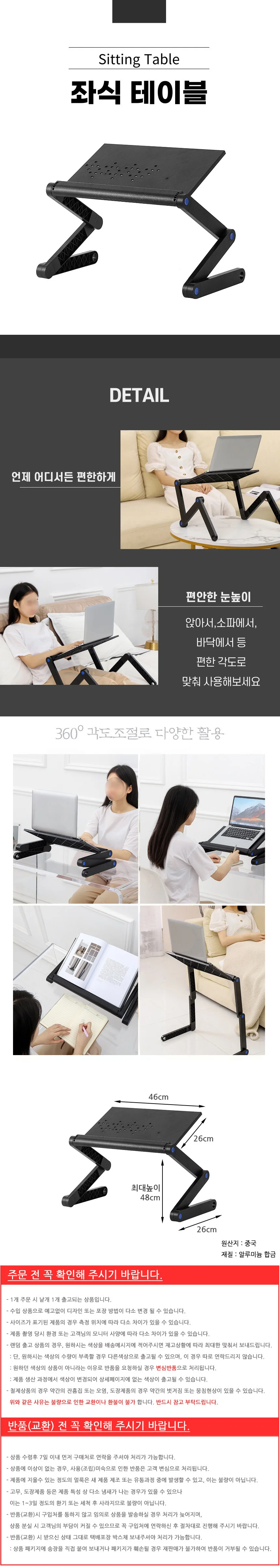 테이블 베드 거치 트레이 배드책상 배드테이블 침대책상 상세2