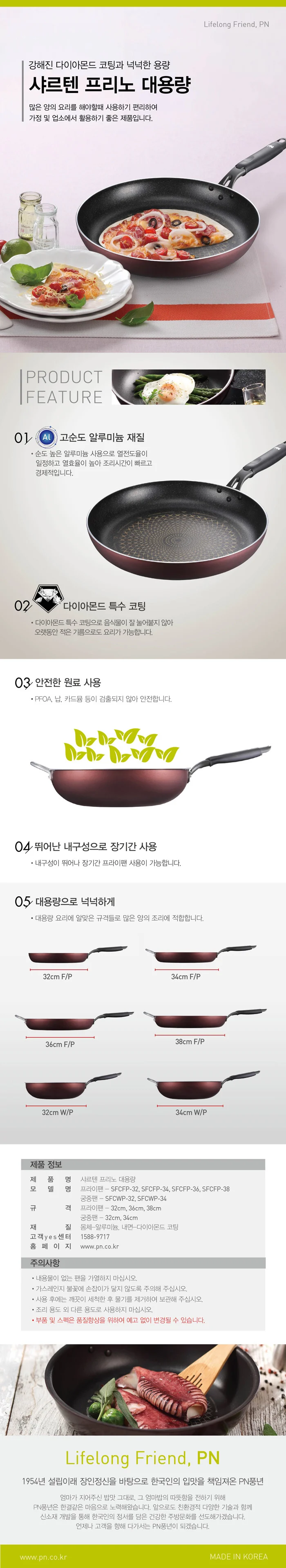 볶음팬 38cm 대형 프라이팬 조리용 코팅팬 상세1