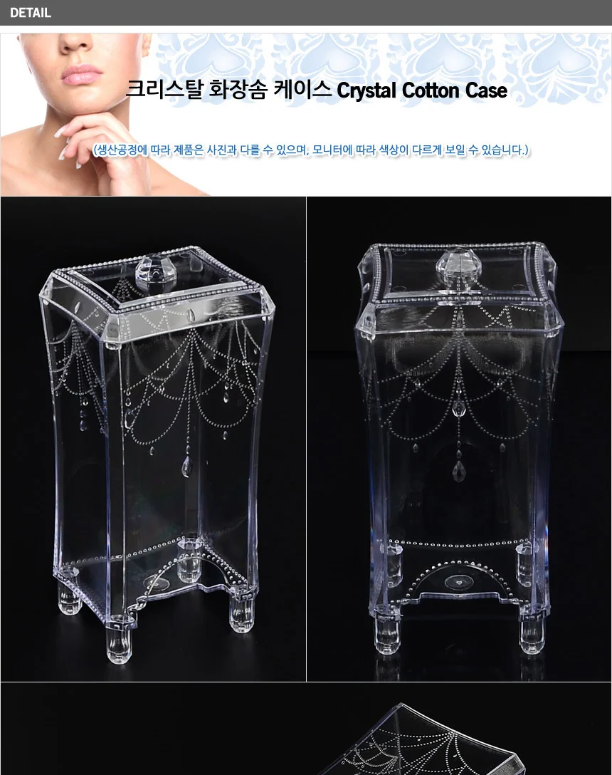 화장솜 케이스 상세3