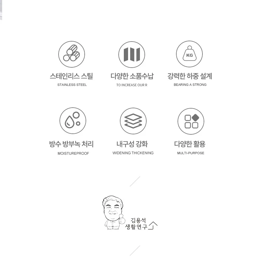 수세미받침대 주방행주걸이 다용도랙 주방정리 블랙 상세2