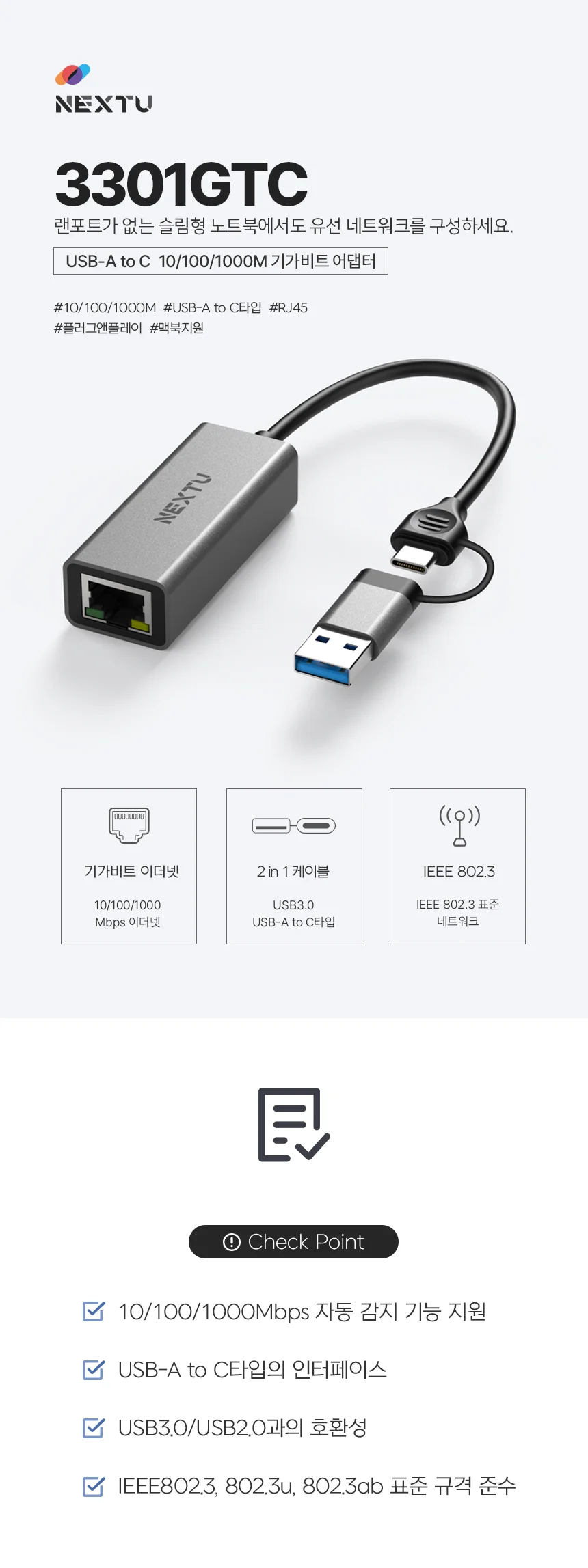 유선 랜 카드 usb 랜 카드 네트워크 이더넷 노트북 컴퓨터 데스크탑 외장 상세1