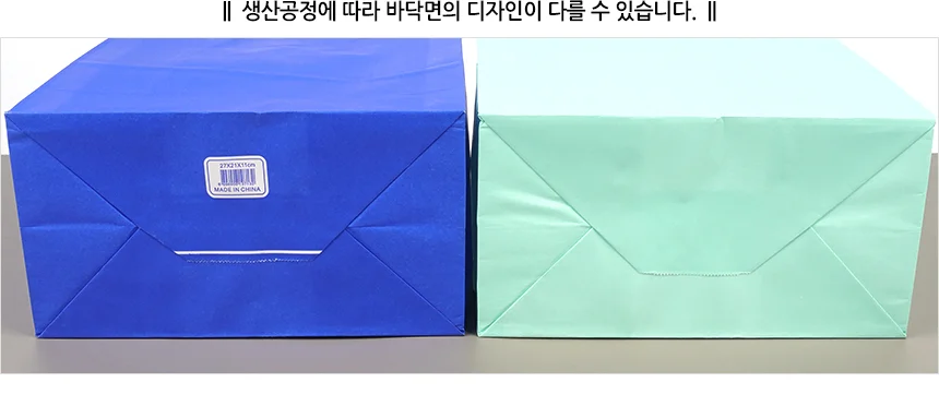 컬러 손잡이 종이 쇼핑백 선물포장쇼핑백 컬러쇼핑백 예쁜선물포장백 상세5