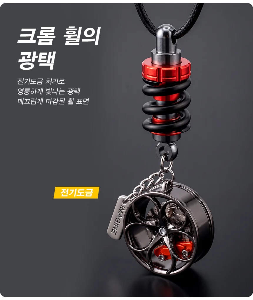 ACEPEED 자동차 룸미러걸이 튜닝휠 시리즈 액세서리 장식품 C153 상세5